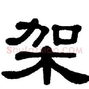 架
