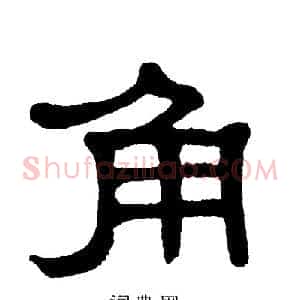 角