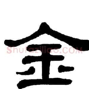 金
