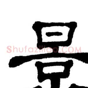 景