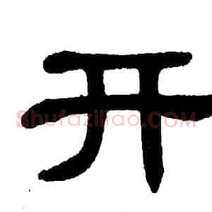 开