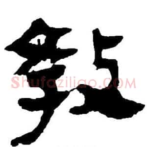 教