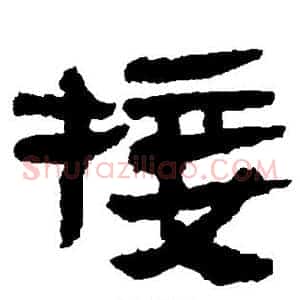 接