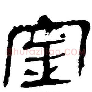 金