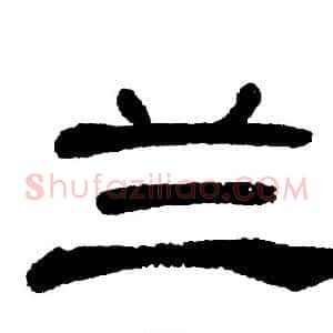 兰