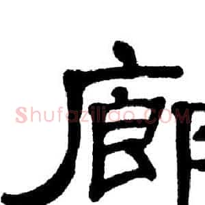 廊