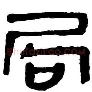 局