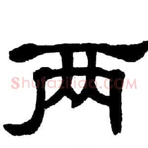 两
