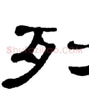 列