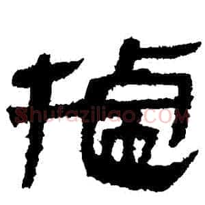 據