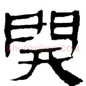 开
