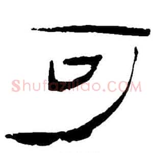 可
