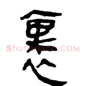 里