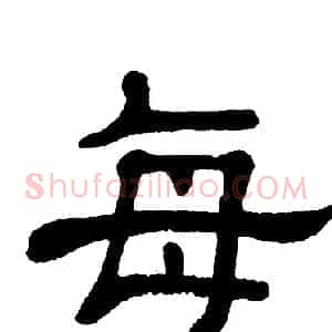 每