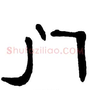 门