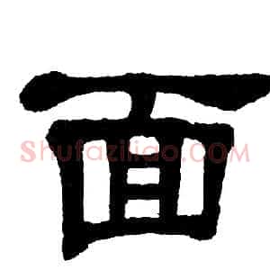 面