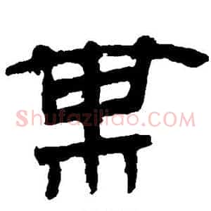 某