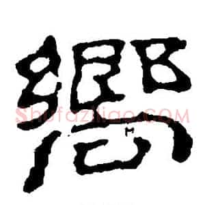 向