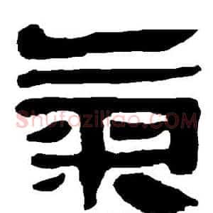 气