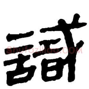 識