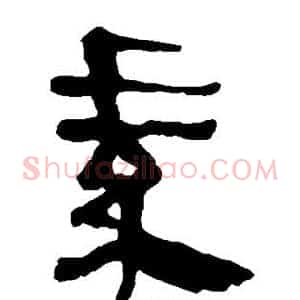 素