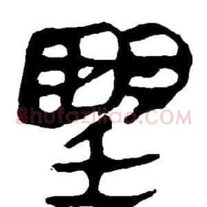 望