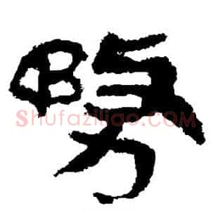 务