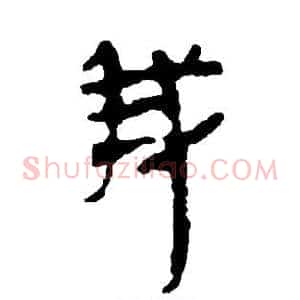 我