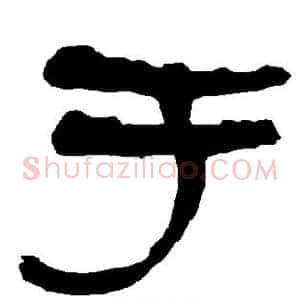 于