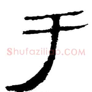 于