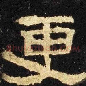更