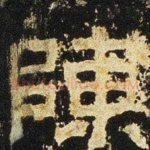 陳