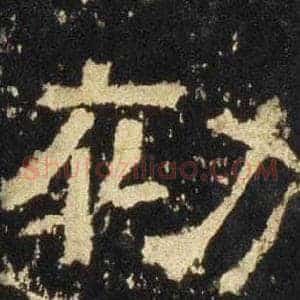 初