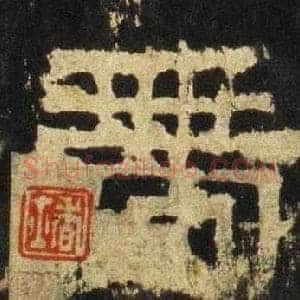 带