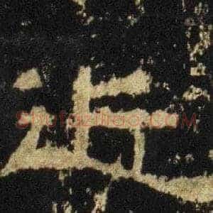 近