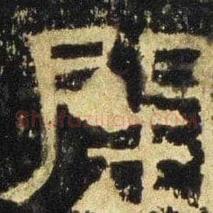 開