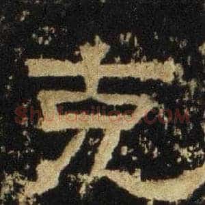 克