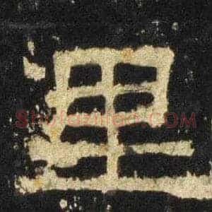 里