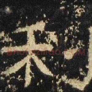 利