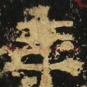 年