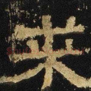 求