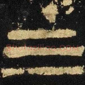 三