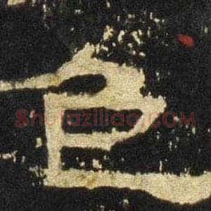色