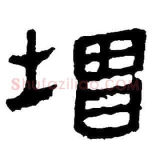 增