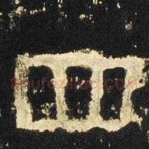 四