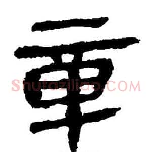 章