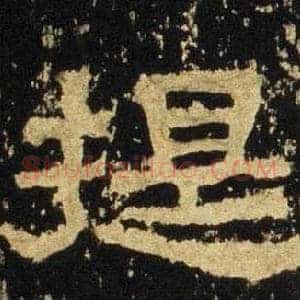 提