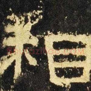 相