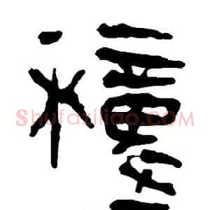 种