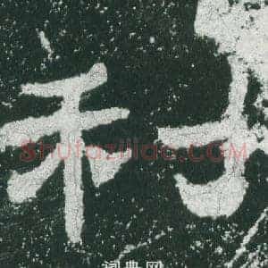 利
